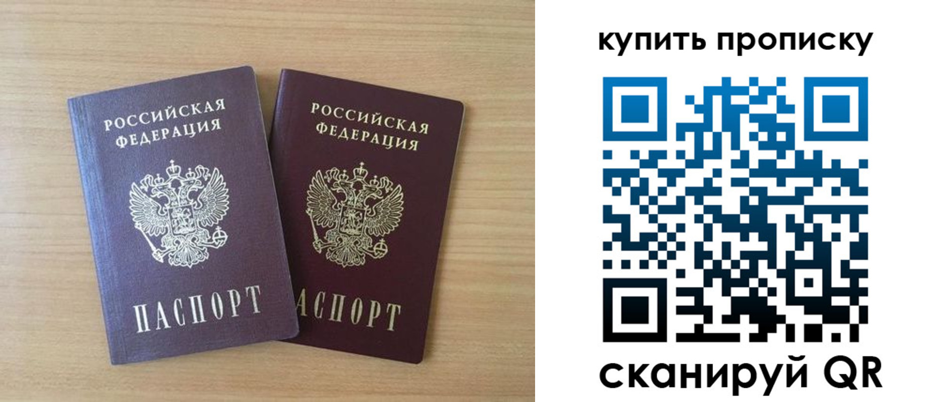 найти адрес прописки в Петухово