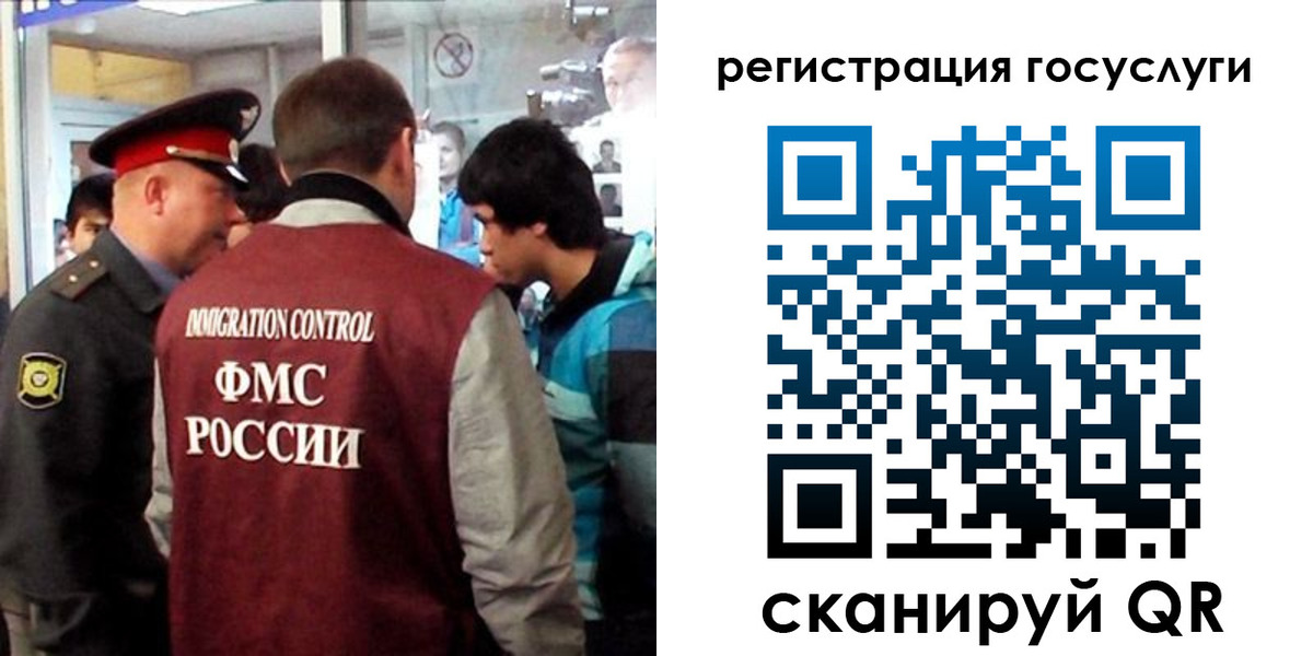 прописка паспорт в Петухово