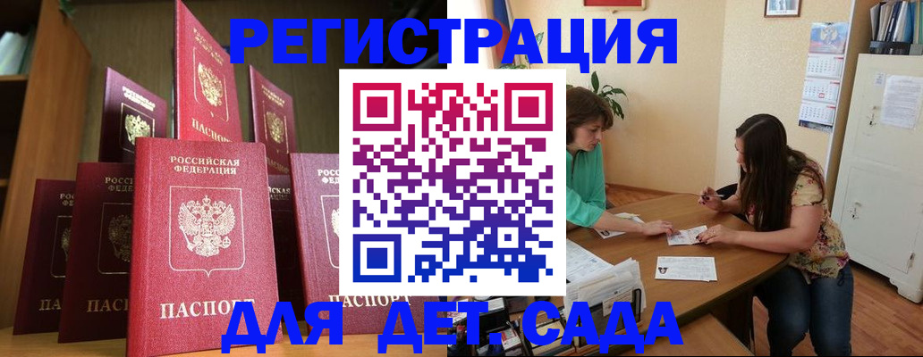 прописка поиск в Петухово