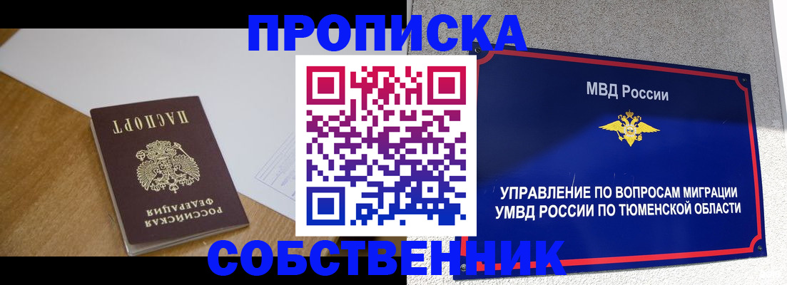 регистрация для дет. сада в Петухово
