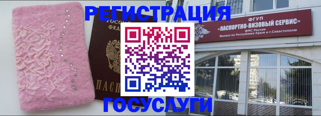 временная регистрация поиск в Петухово